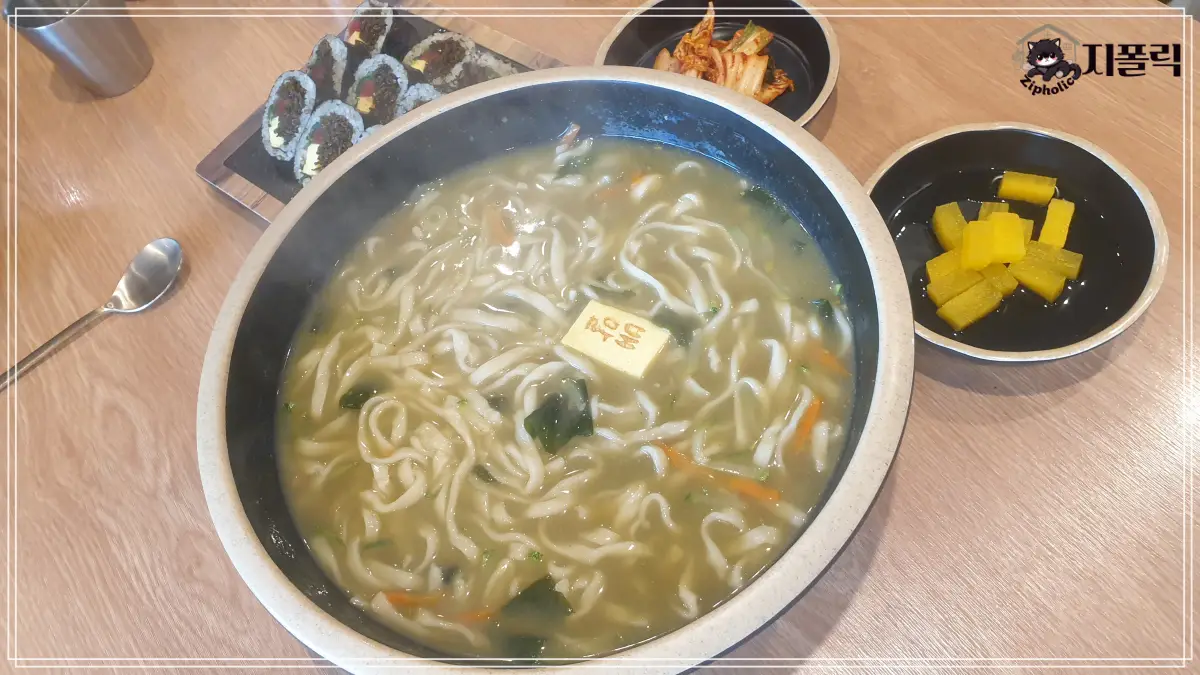 통영-배말칼국수