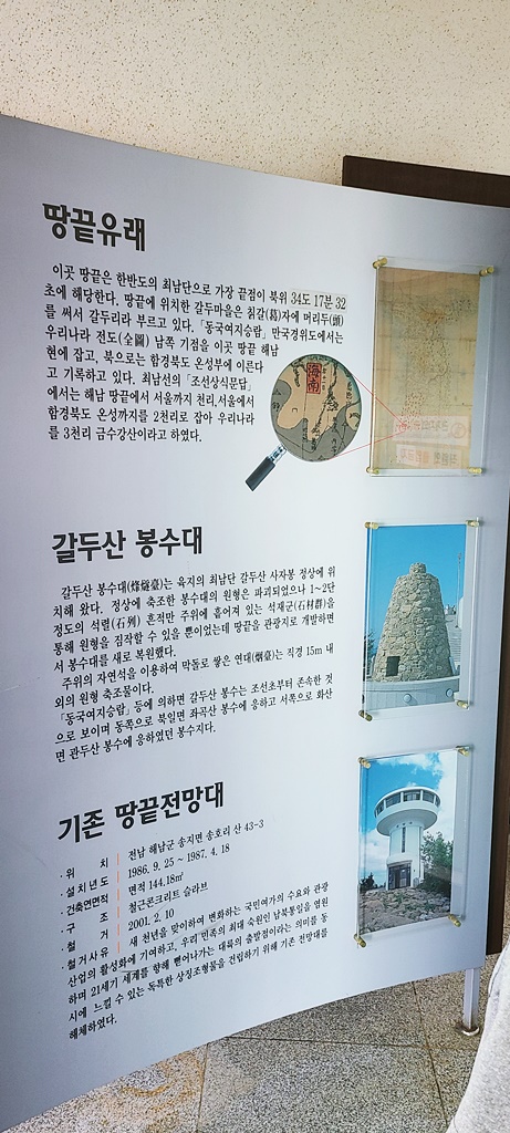 전라도-여행코스