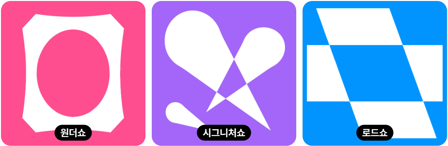 서울스프링페스타