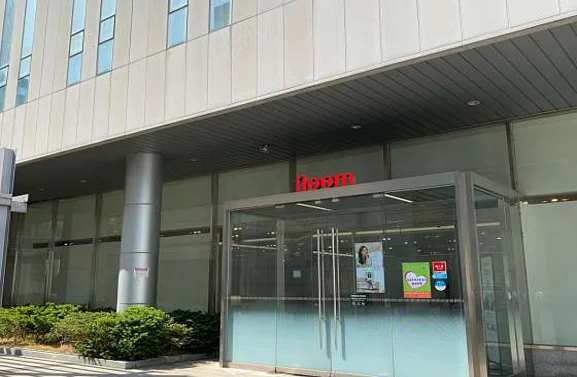 일룸 광천점