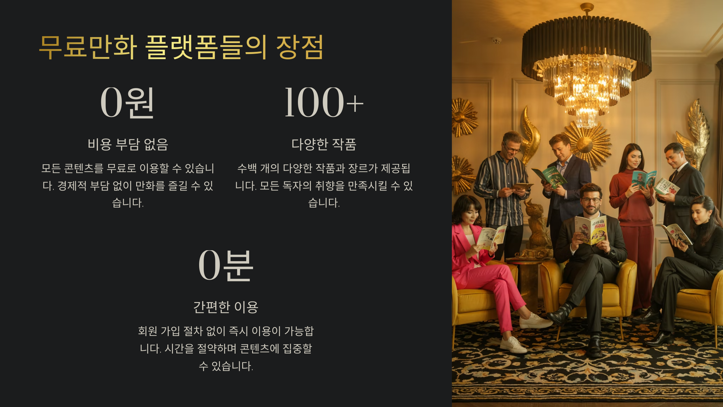 무료만화05
