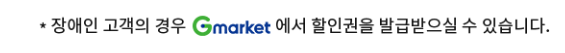숙박 세일 페스타