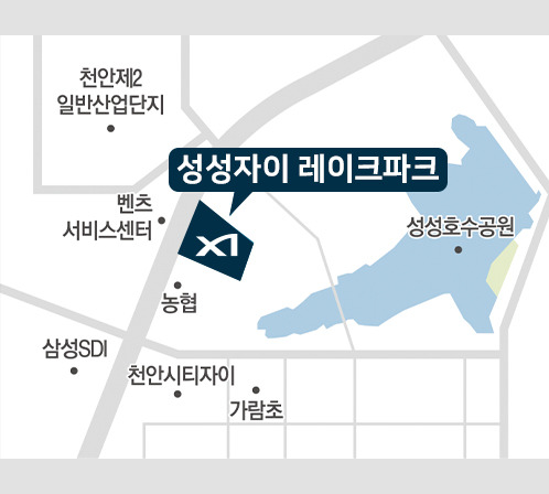 성성 자이 레이크파크