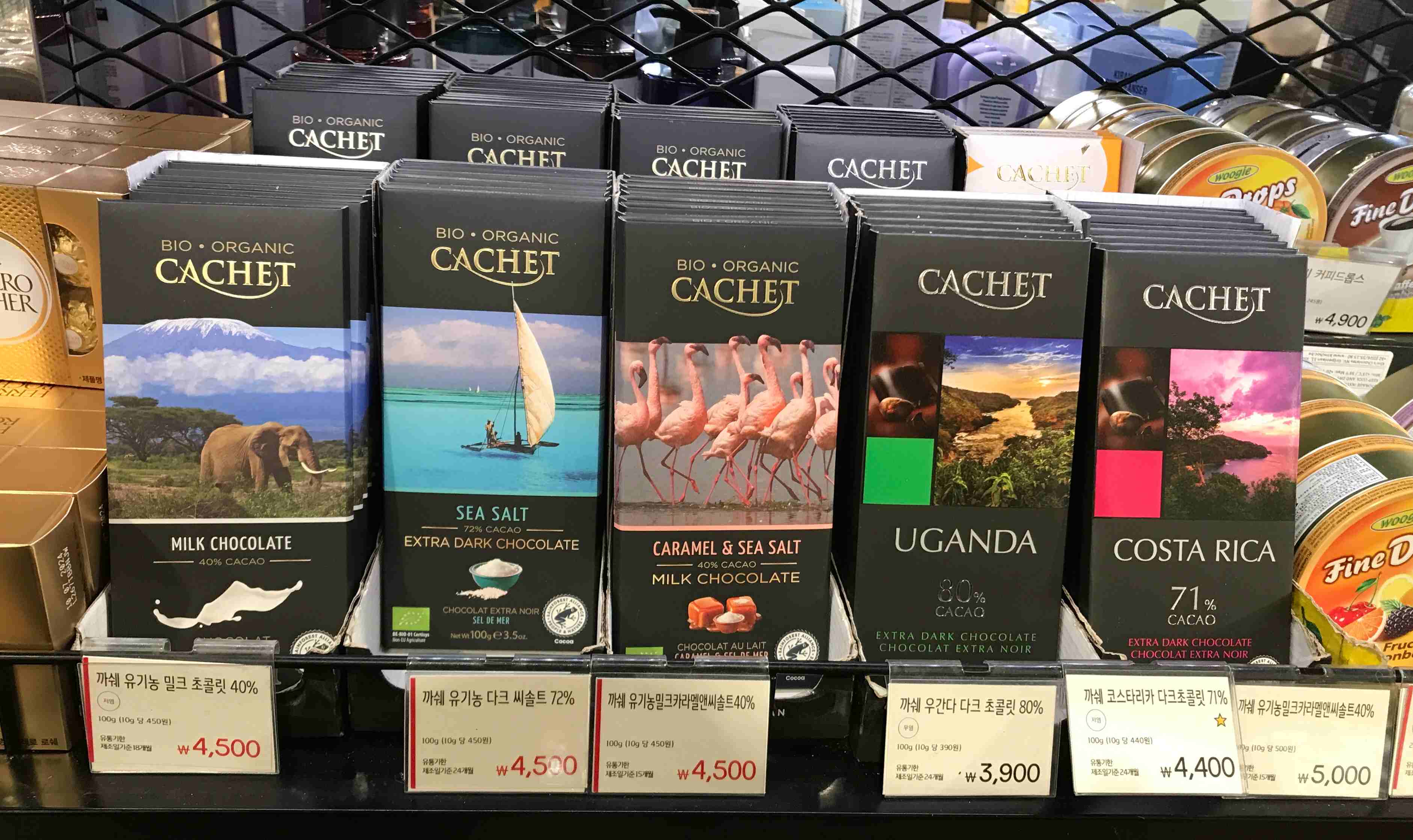 까쉐 초콜릿이 진열대에 놓여있는 모습