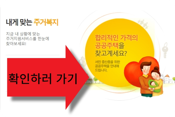 마이홈