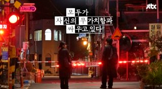 모두가 자신의 무가치함과 싸우고 있다 &amp;#124; 드라마 출연진 몇부작