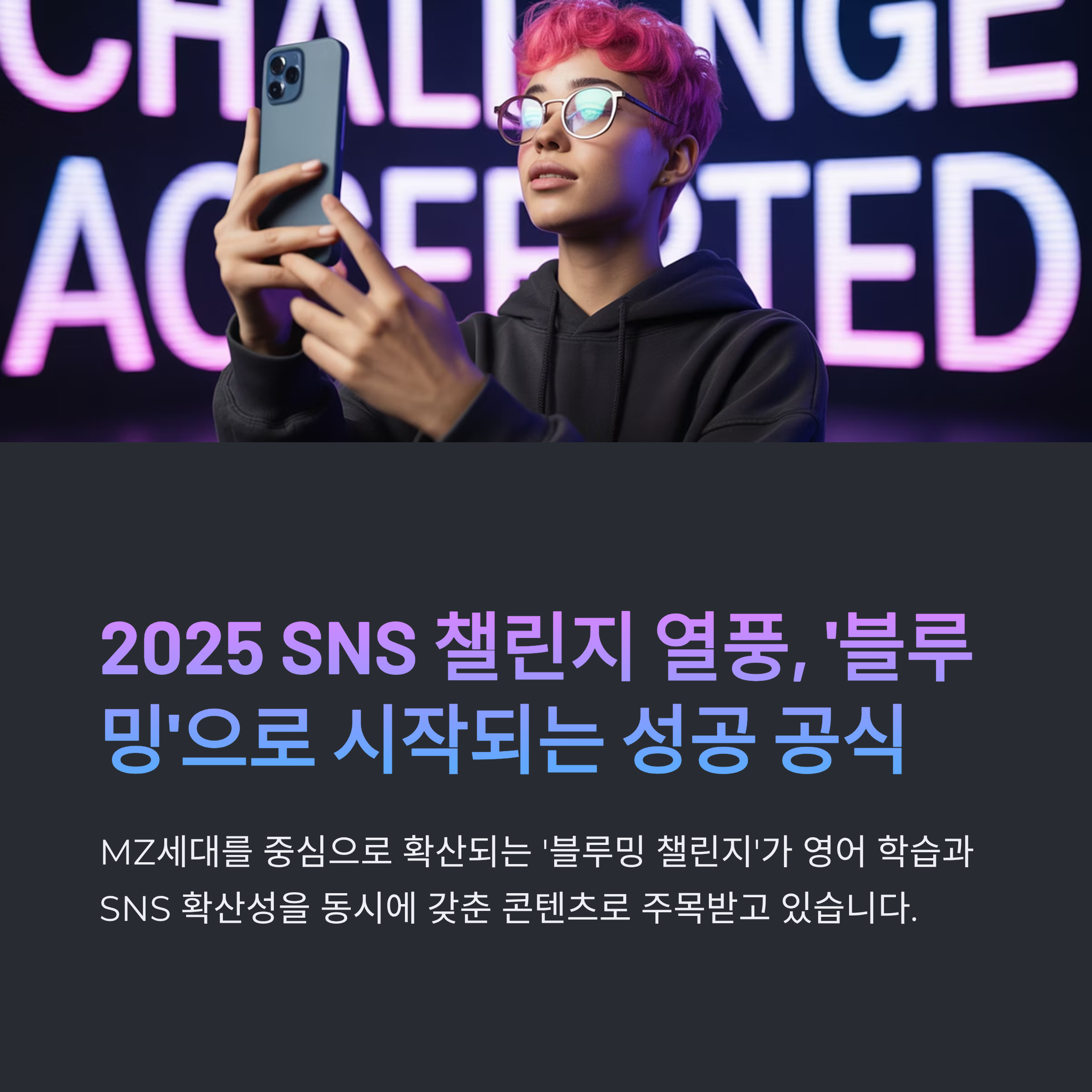 블루밍