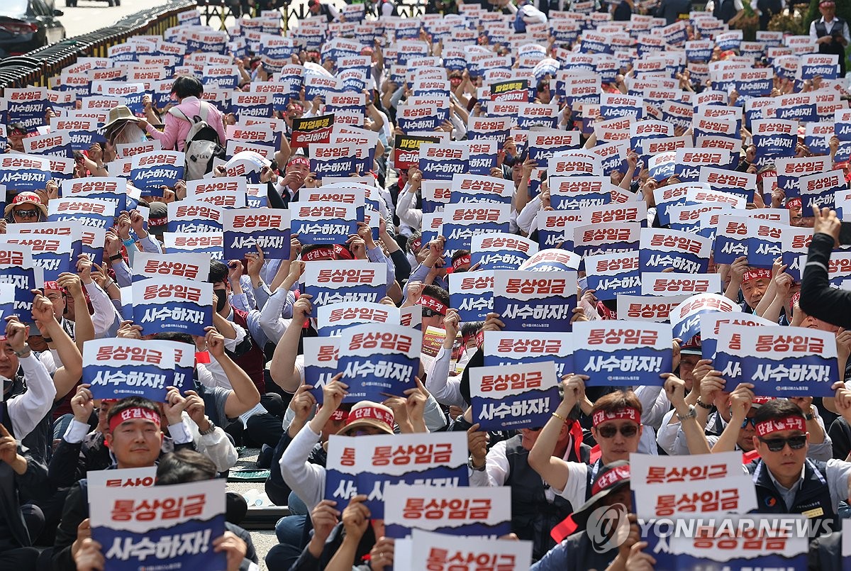 파업 출정식 연 서울시버스노조