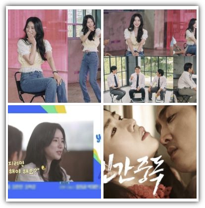 임지연 배우 나이, 키, 학력, 프로필, 재산, 수입, 유퀴즈 출연, 인간중독 데뷔, 반응, 연기력 논란, 멋진 신세계 시청률 및 향후 전망