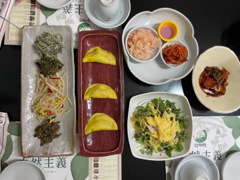 산나물 약선요리 오색빛깔 한정식