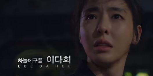이다희 몸매