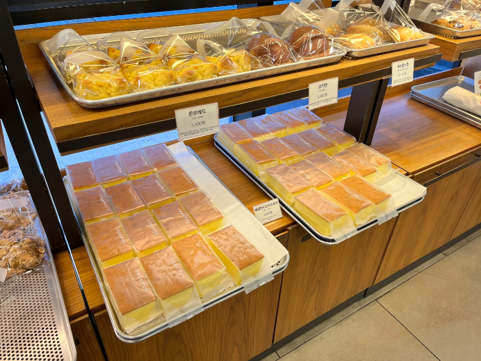 폭신한 카스테라