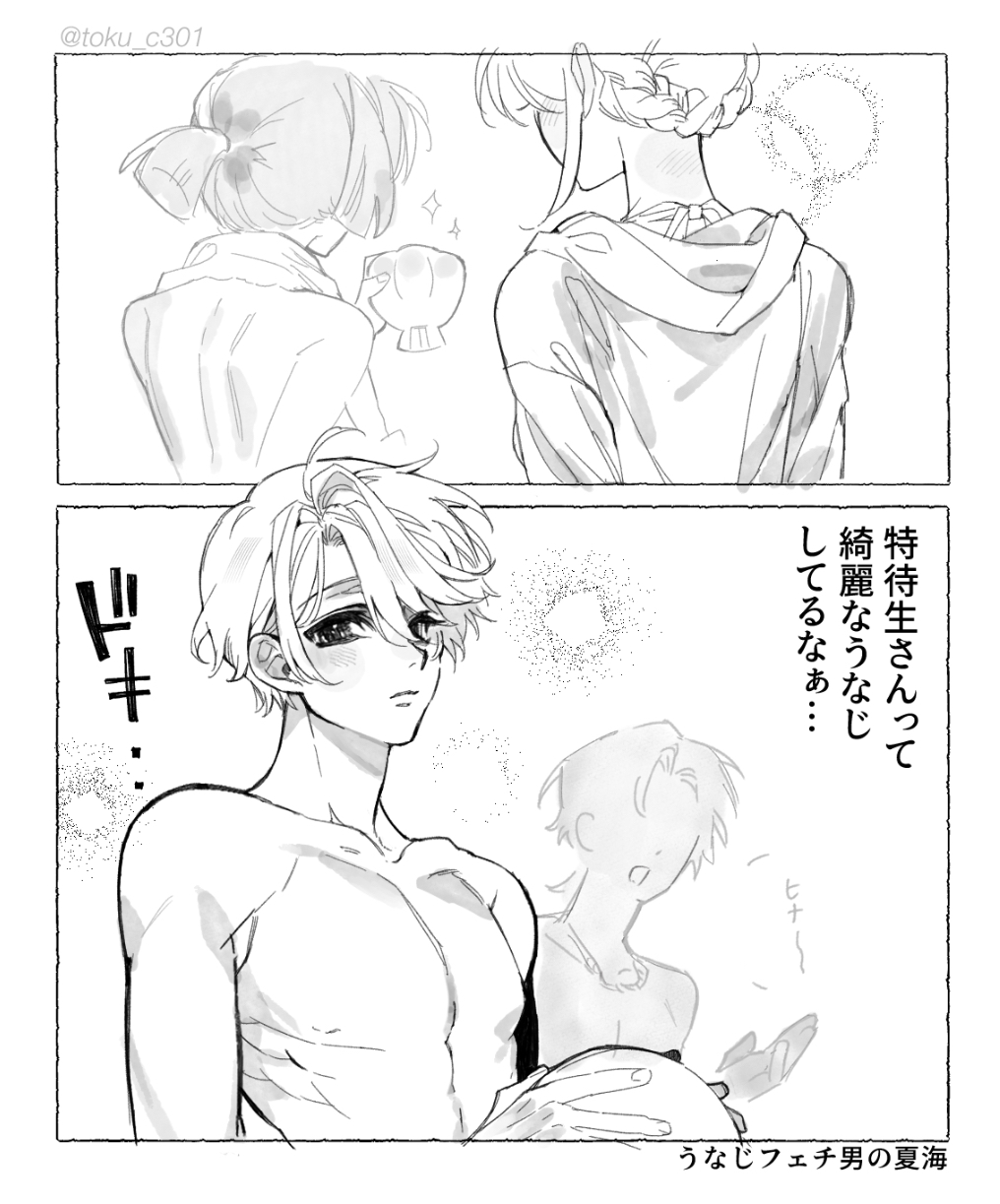 히나세 미도리 사카네 노아 특대생 Hinase Midori オンエア! 雛瀬碧鳥 特待生 Midori Hinase Noah Sakane 온에어! 히나세군 미돌군 On Air! 호세키가오카 교복 宝石が丘 ひなせみどり 雛瀬くん 믿농 미도노아 みどのあ ヒナノア