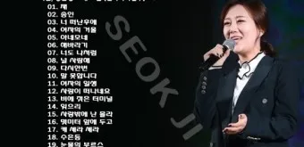 장윤정 노래모음 듣기 무료 히트곡 연속재생_2