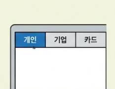 홈페이지 카테고리 개인 선택