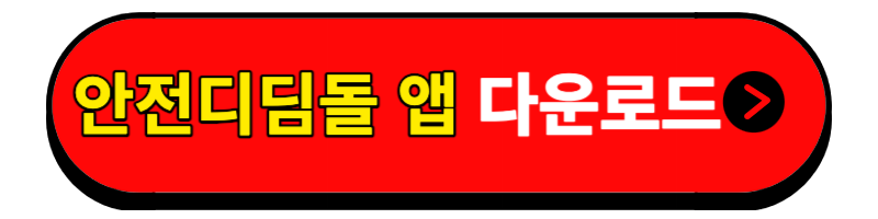태풍 예방방법