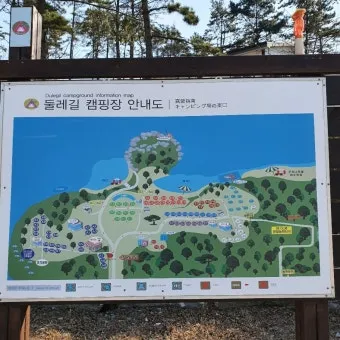 충청도 캠핑장 예약 사이트 실시간 예약 방법_7