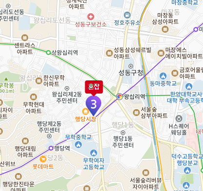 왕십리휴대폰센터