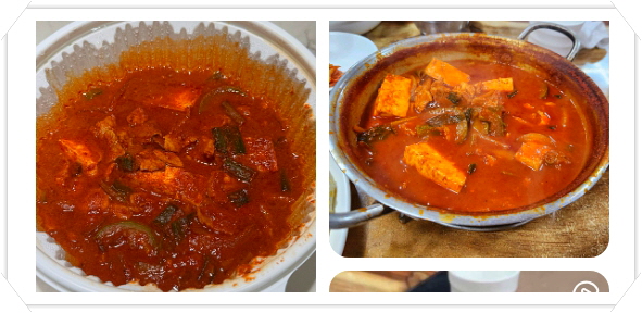 전현무계획2 광주 빨간맛 돼지찌개 후기
