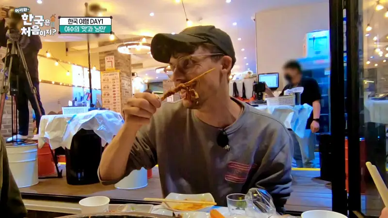 어서와 한국은 처음이지 여수 독일 3인방 낭만포차 오션뷰 뷰맛집 낙지호롱 & 돌문어 해물 삼합 맛집 위치