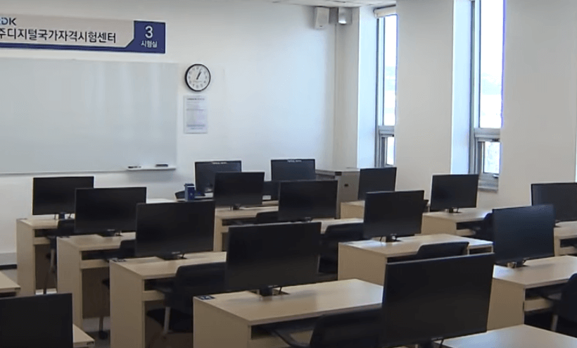 CBT 시험 준비 완벽 가이드