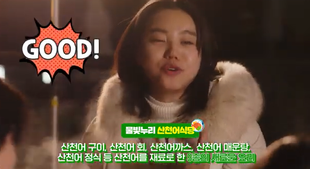 2025얼음나라화천 산천어축제(Hwacheon Sancheoneo Ice festival) 