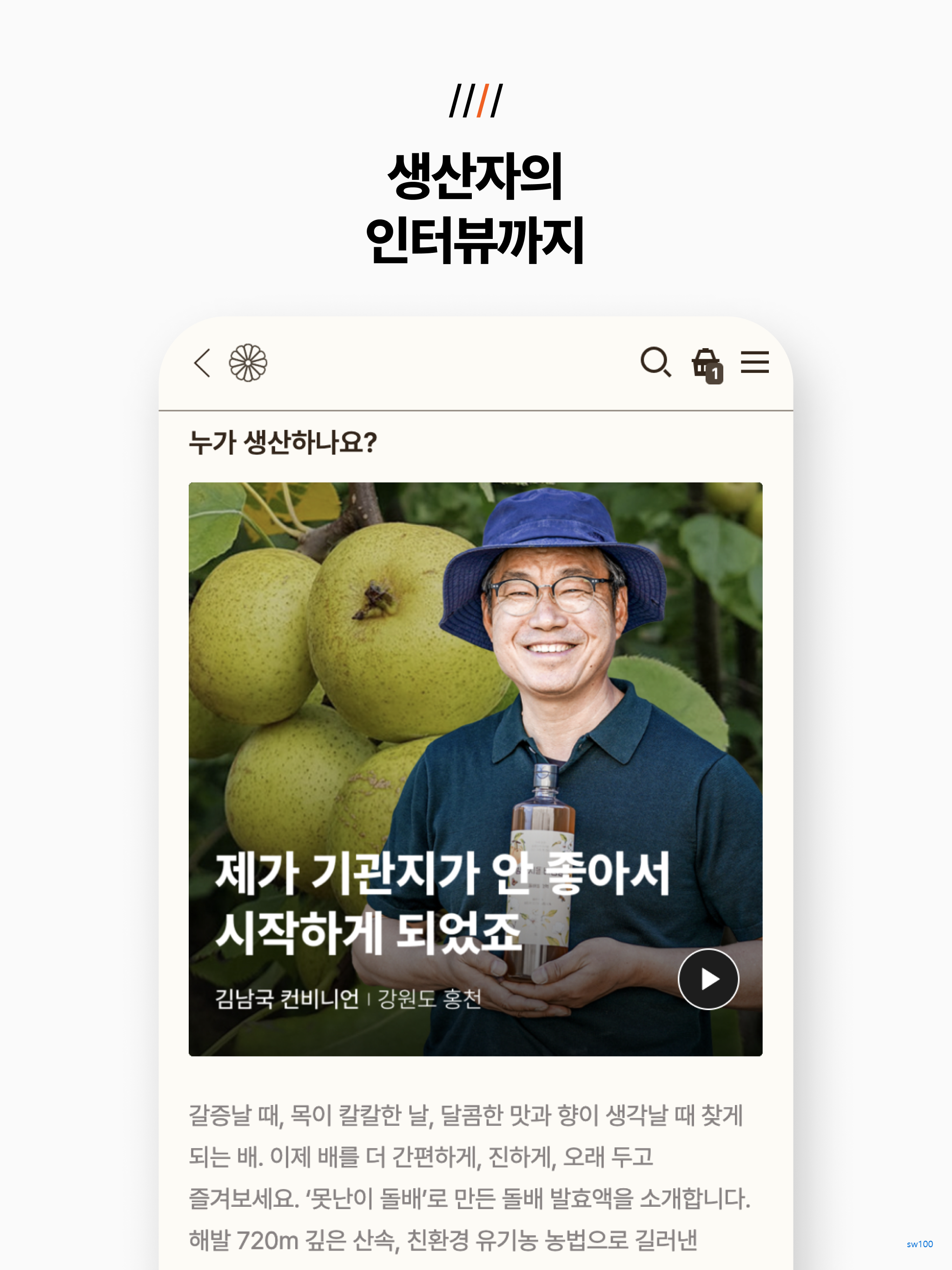 컨비니 살펴보기 6