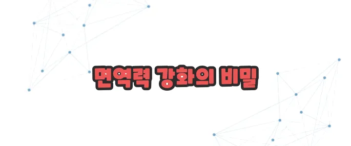 잔대 효능 이보다 자세히 설명할순없다