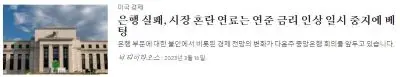 WSJ-닉티미라오스