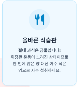 마운자로 부작용