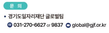 잡아바 해외취업 독일편