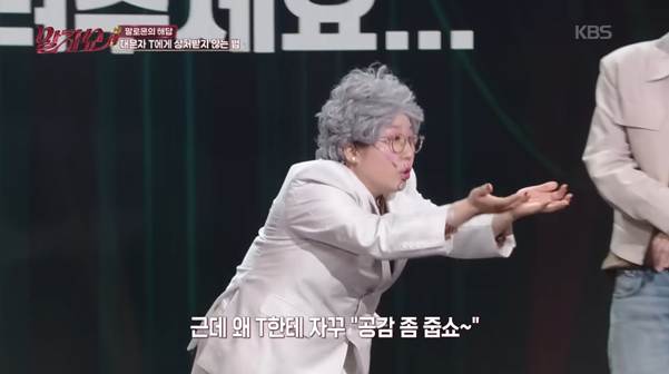 mbti F가 이해 안 된다는 여자 연예인.jpg | 인스티즈