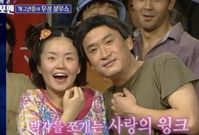 서경석 개그맨 활동