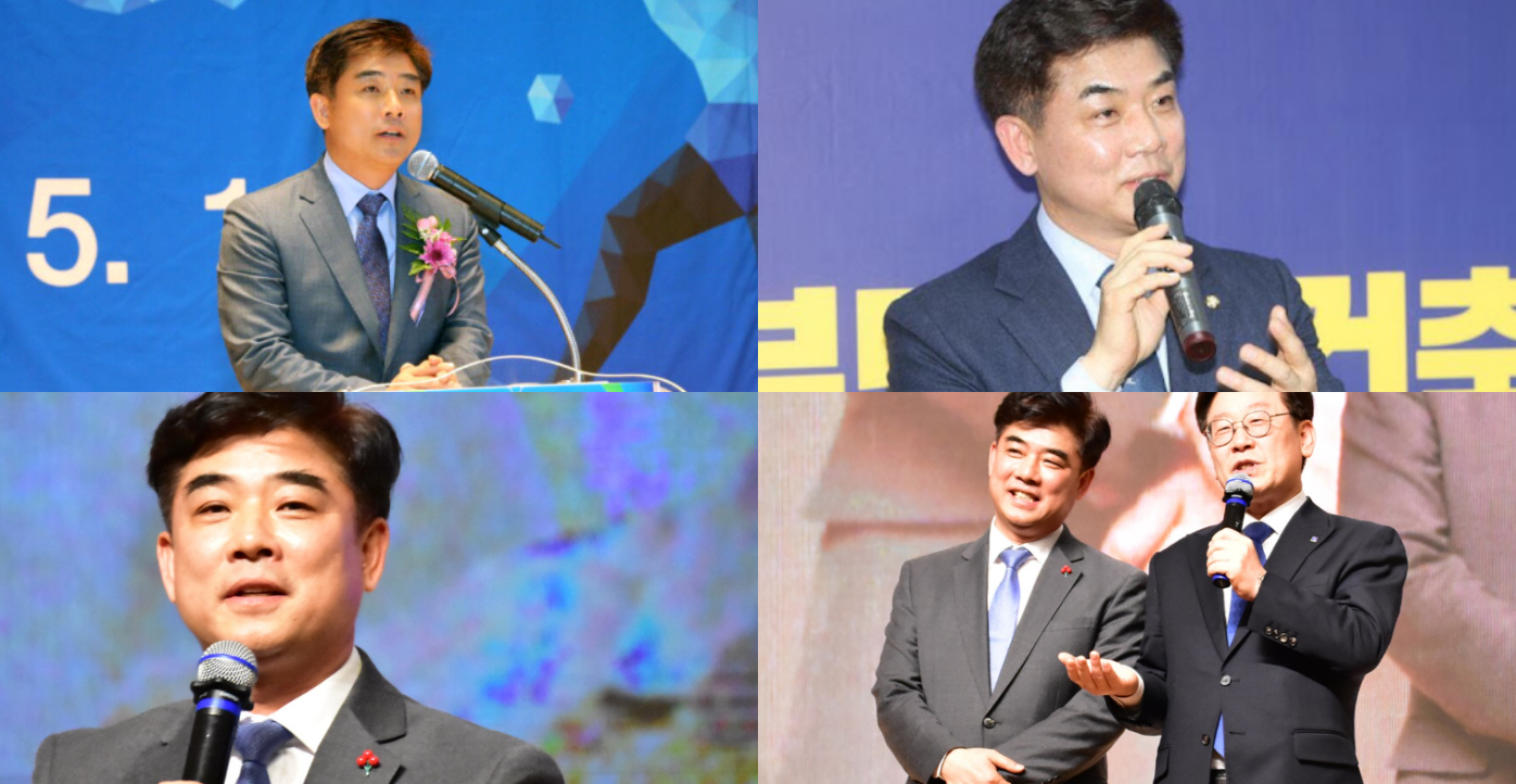 김병욱 국회의원