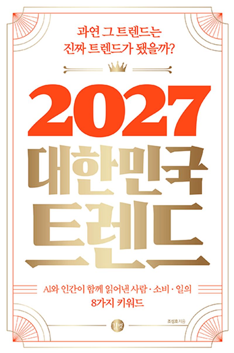 표지