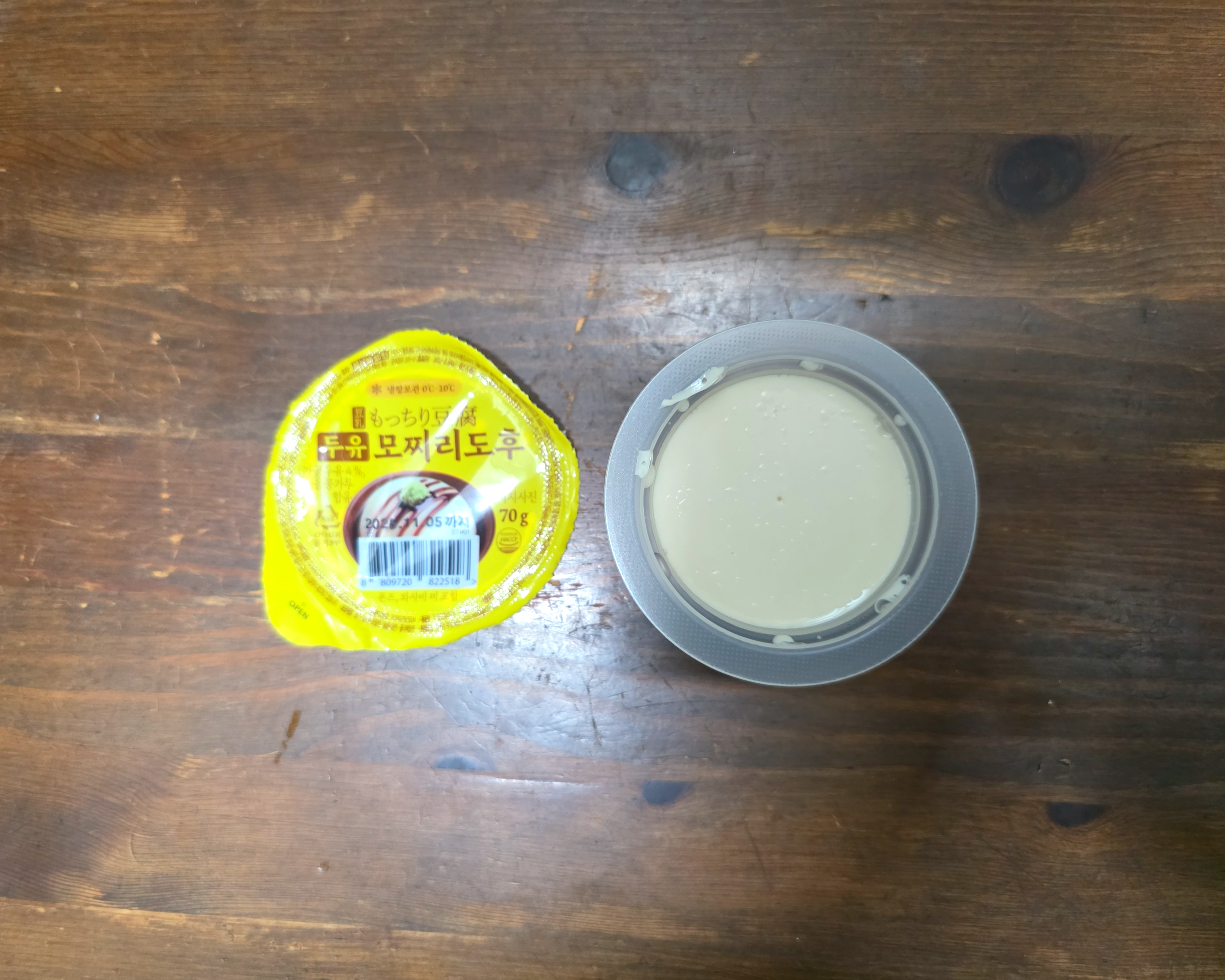 GS25두유모찌리도후