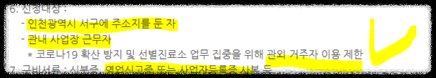 2023년 보건소 보건증 인터넷발급