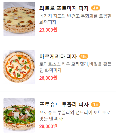 거울못식당메뉴