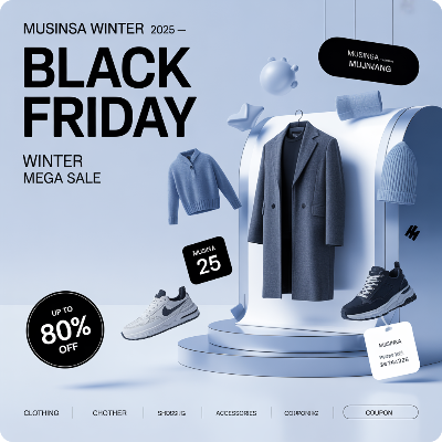 2025 무신사 블랙프라이데이 이미지
