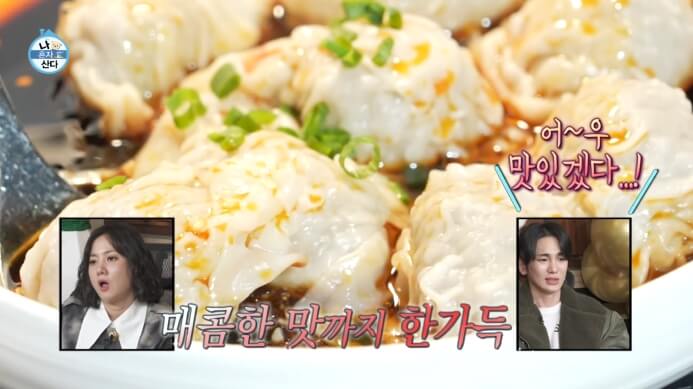 마라만두
