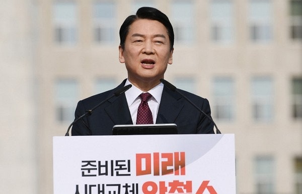 안철수 후보, 제21대 대통령선거 출마 선언! "국민통합과 AI 미래로 시대 교체 이룬다"