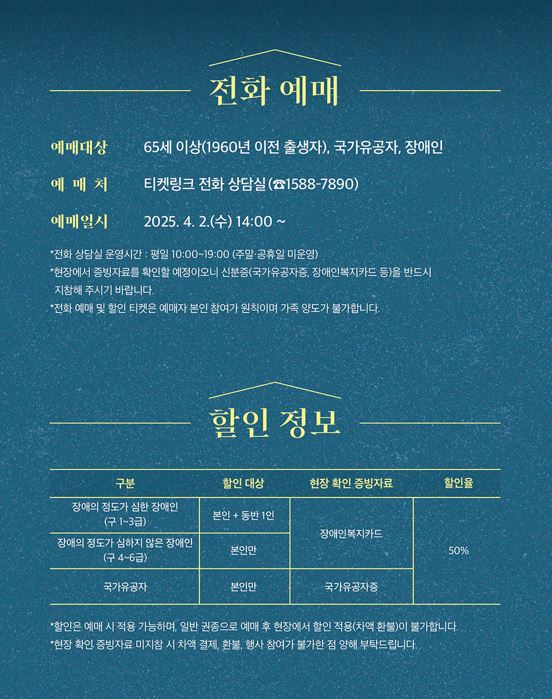 덕수궁 야간개장 인터넷 예매