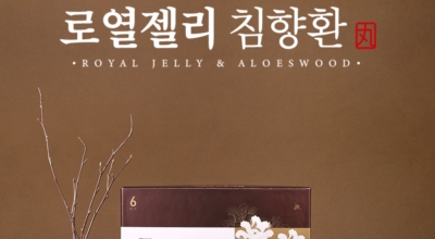 침향환 이미지