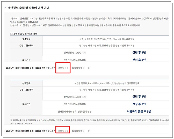 국민연금 홈페이지