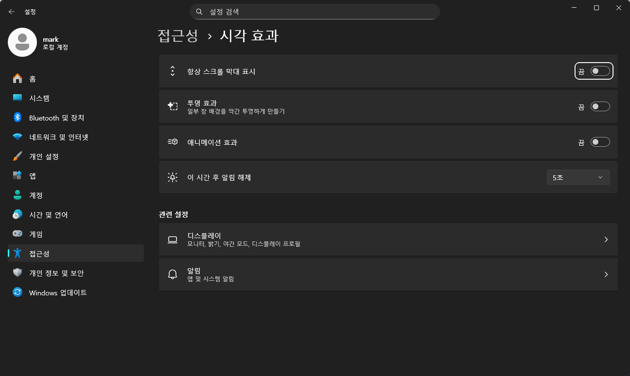 최적화 체크리스트