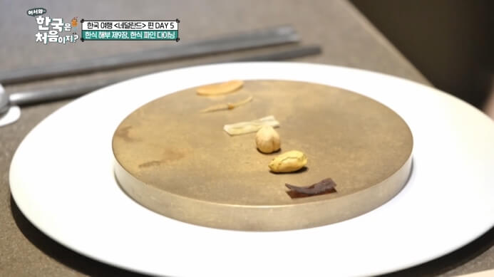 한입거리