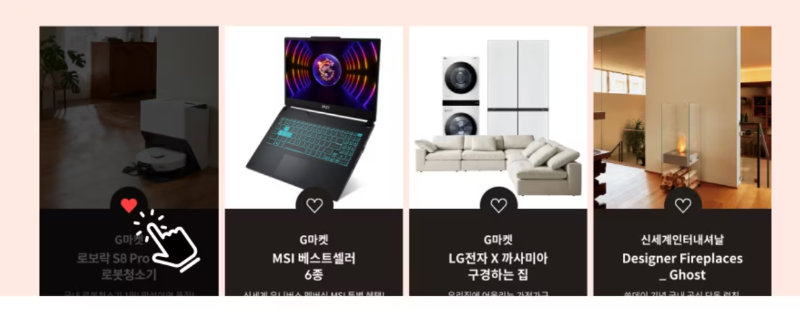 이마트 쓱데이 2023년 역대급 행사