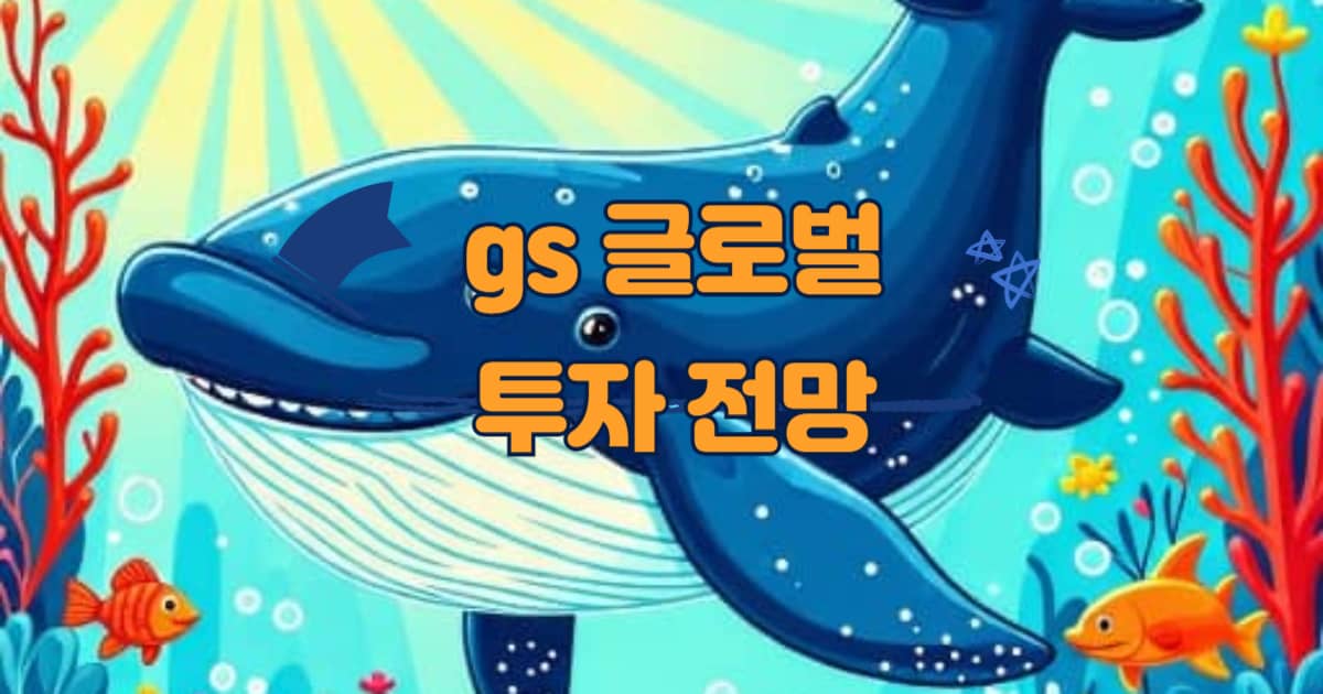 대황고래 이미지 썸네일