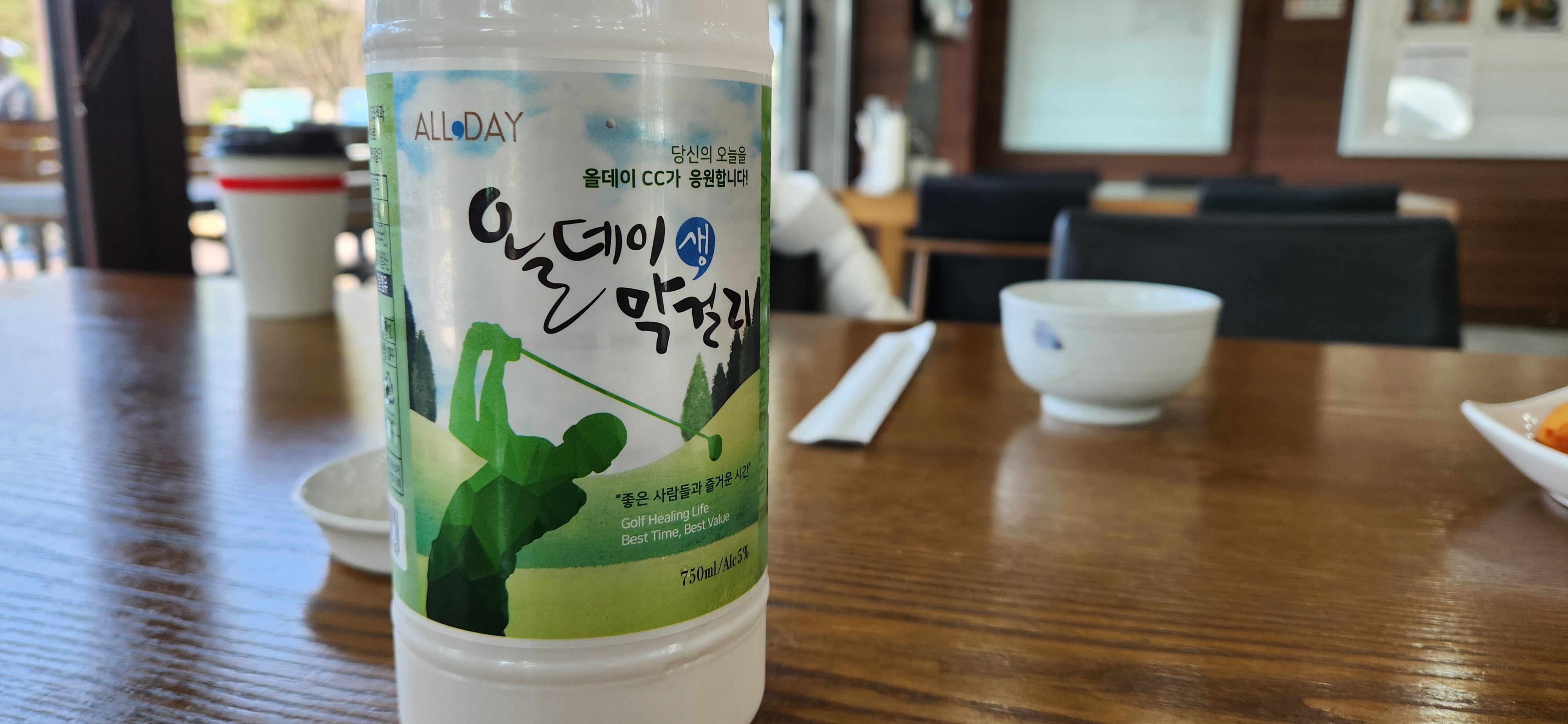 임페리얼레이크cc 그늘집