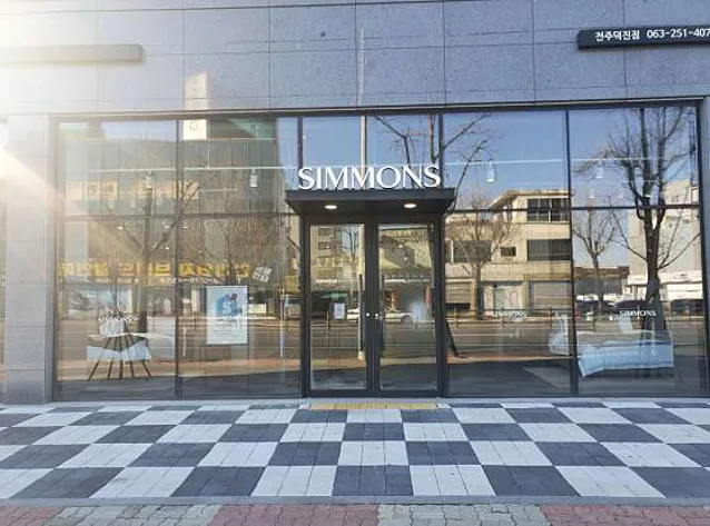 시몬스 전주덕진점